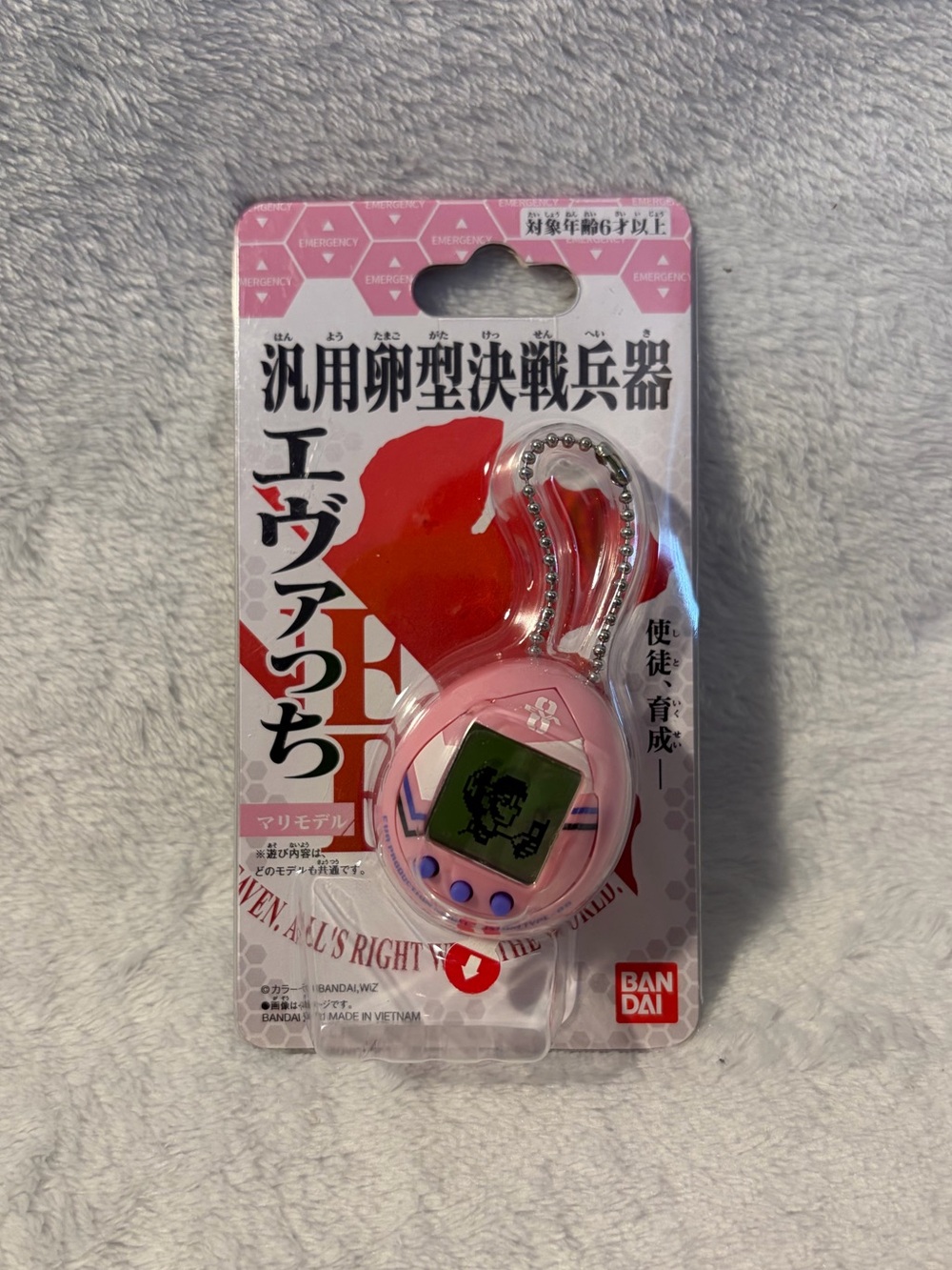 Tamagotchi Nano Evacchi Mari Evangelion